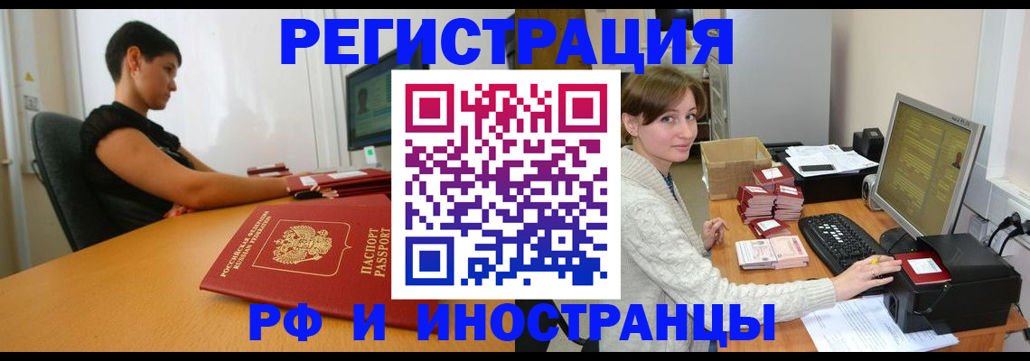 регистрация для дет. сада в Козловке