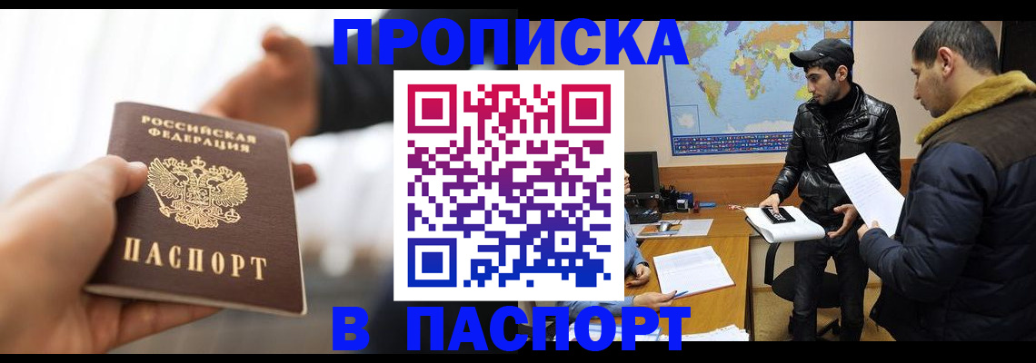 найти адрес прописки в Козловке